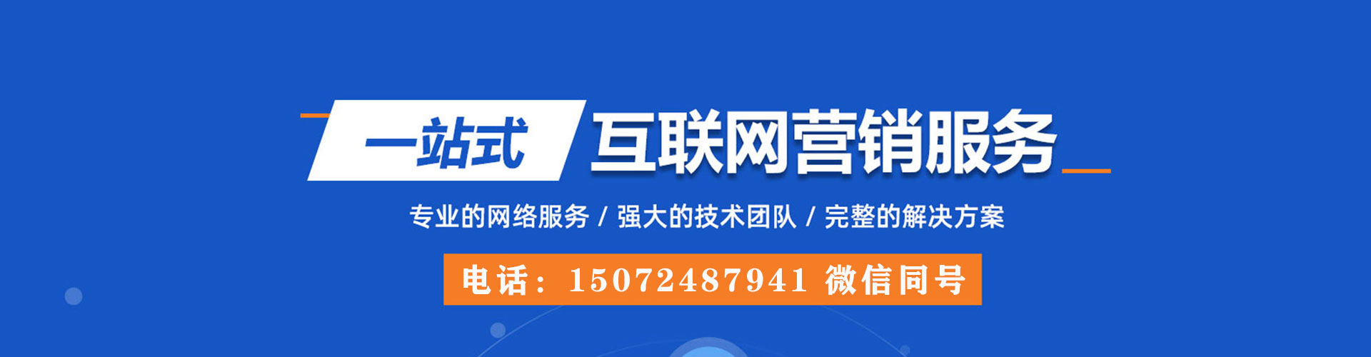 高县朋友圈信息流